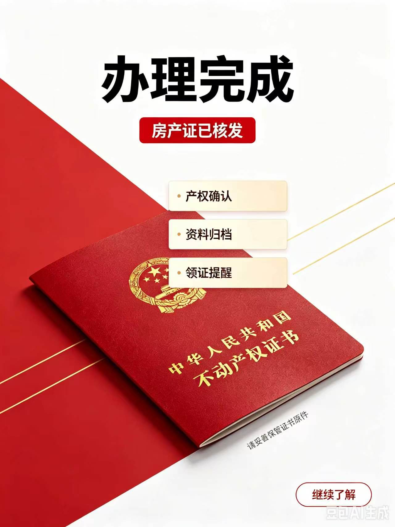 证件制作哪家便宜？3个避坑真相你必须知道
