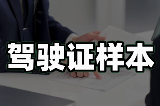 专业证书制作注意事项:从零开始避坑的实操指南