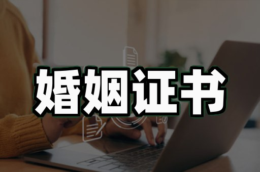 专业证书制作服务避坑指南:我花2800元买来的3条教训